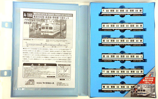 公式]鉄道模型(A1860東武 5000型・新塗装・野田線 6両セット)商品詳細 