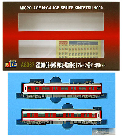 公式]鉄道模型(A8067近鉄 9000系京都奈良線増結用白+マルーン帯付 2両増結セット)商品詳細｜マイクロエース｜ホビーランドぽち