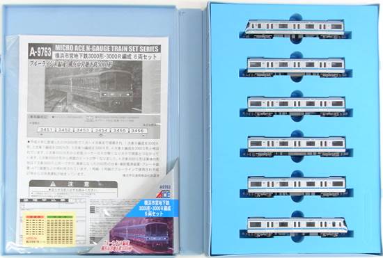 横浜市営地下鉄 ３０００形．３０００Ｒ編成 Ａ-９７６３ Nゲージ