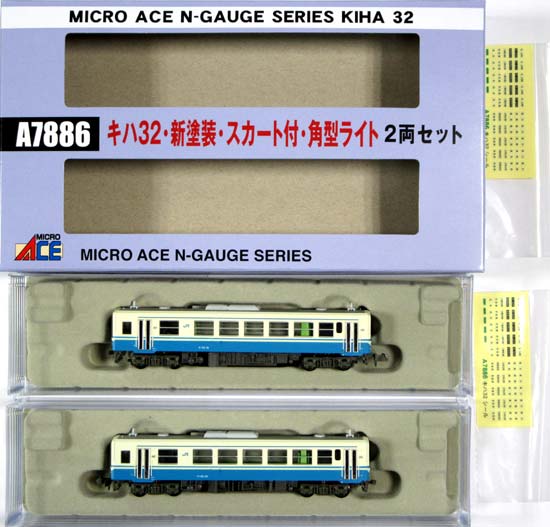 公式]鉄道模型(A7886キハ32 新塗装スカート付角型ライト 2両セット