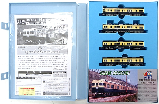 公式]鉄道模型(A8880山陽電鉄3050系 鋼製車 旧塗装 4両セット)商品詳細