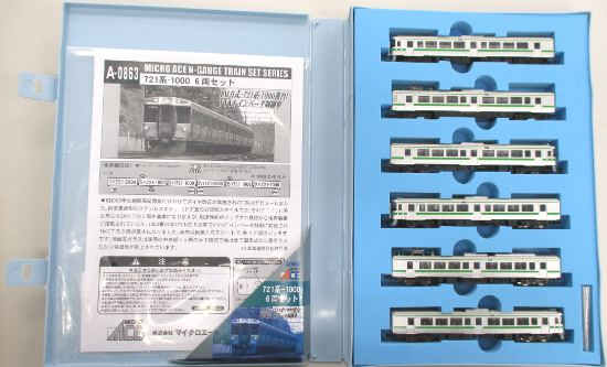 公式]鉄道模型(A0863721系-1000 6両セット)商品詳細｜マイクロエース 