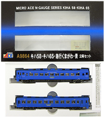 公式]鉄道模型(A9864キハ58・キハ6・5急行くまがわ青 2両セット)商品 