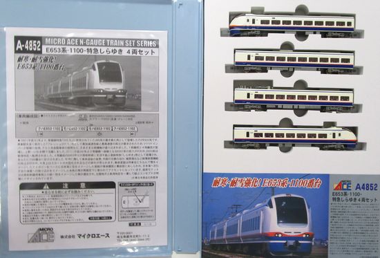 公式]鉄道模型(A4852E653系-1100特急しらゆき 4両セット)商品詳細 