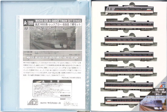 公式]鉄道模型(A1986西武10000系レッドアロー改良品 7両セット)商品