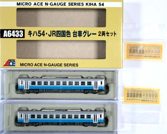 マイクロエース キハ54 2両セット 品番A-6433