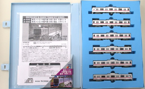 公式]鉄道模型(A5082東京メトロ 半蔵門線 08系 6両基本セット)商品詳細｜マイクロエース｜ホビーランドぽち