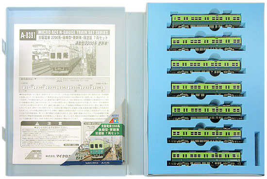 公式]鉄道模型(A8391京阪電車 2200系後期形更新車旧塗装 7両セット)商品詳細｜マイクロエース｜ホビーランドぽち