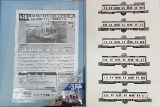 公式]鉄道模型(A9988京成 3600形 VVVF改造編成 6両セット)商品詳細