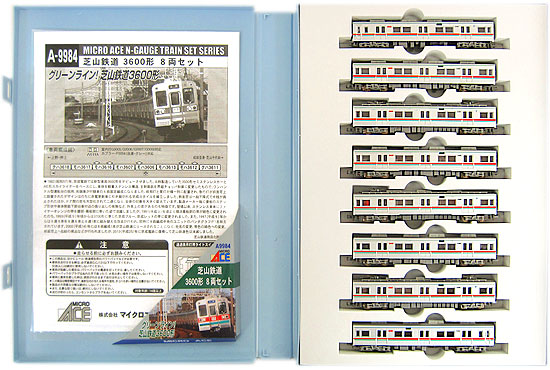 公式]鉄道模型(A9984芝山鉄道 3600形 8両セット)商品詳細｜マイクロ