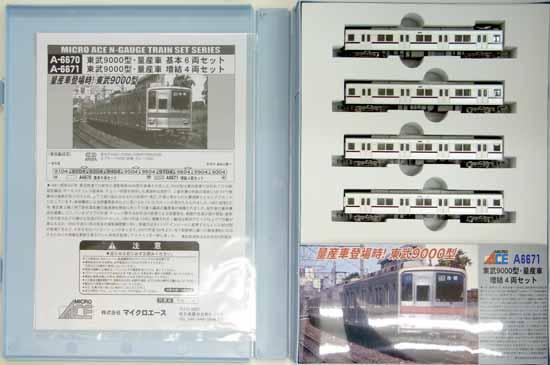 公式]鉄道模型(A6671東武 9000型 量産車 4両増結セット)商品詳細  