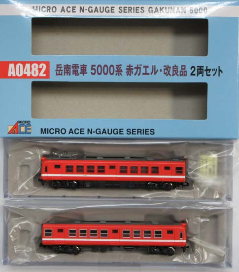 公式]鉄道模型(A0482岳南鉄道 5000系 赤ガエル改良品 2両セット