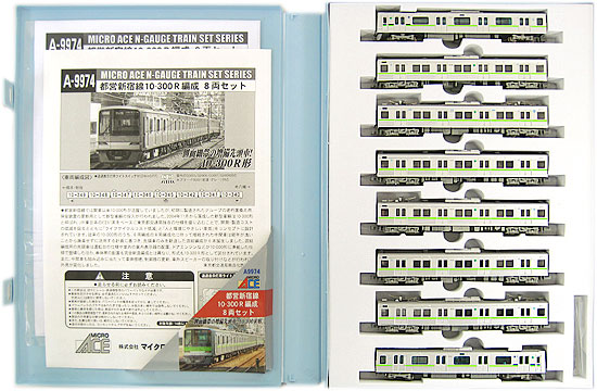 公式]鉄道模型(A9974都営新宿線 10-300R編成 8両セット)商品詳細