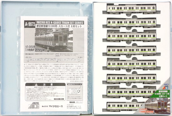 公式]鉄道模型(A9973都営新宿線 10-000形スカート付 8両セット)商品 ...