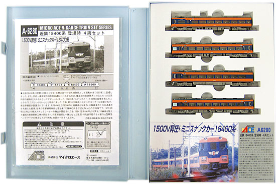公式]鉄道模型(A6280近鉄 18400系 登場時 4両セット)商品詳細 
