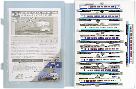 公式]鉄道模型(A6960485系 グレードアップ 特急 北越 9両セット)商品
