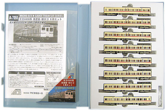 公式]鉄道模型(A7056京王6000系 旧塗装旧ロゴ 8両セット)商品詳細