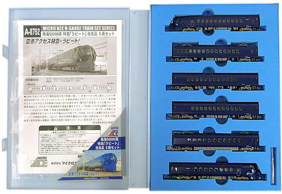 公式]鉄道模型(A0752南海 50000系 特急「ラピート」 改良品 6両セット ...