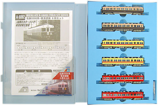 公式]鉄道模型(A6062名鉄 5500系 復活塗装 6両セット)商品詳細 ...