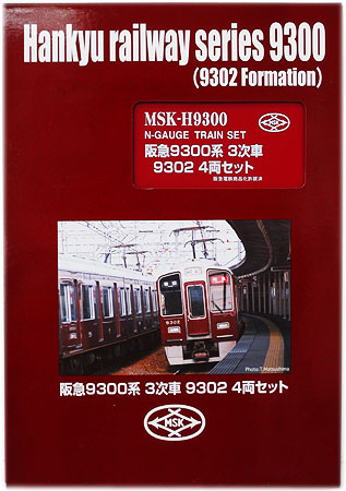 公式]鉄道模型(MSK-H9300阪急 9300系 3次車 9302 4両セット)商品詳細