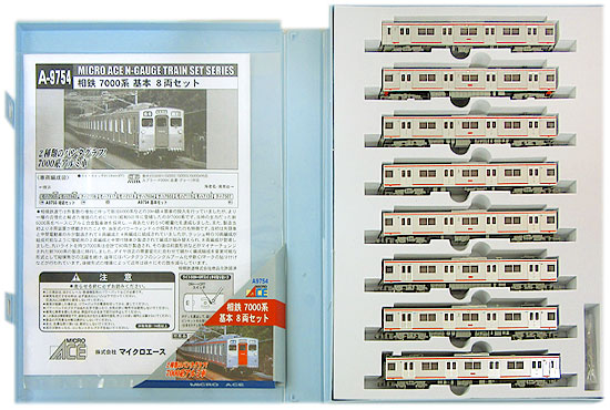 公式]鉄道模型(A9754相鉄 7000系 8両基本セット)商品詳細｜マイクロ 