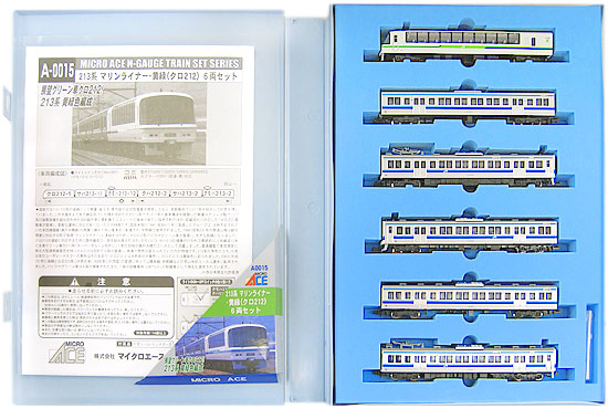 公式]鉄道模型(A0015213系 マリンライナー 黄緑 (クロ212) 6両セット 