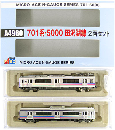公式]鉄道模型(A4960701系-5000 田沢湖線 2両セット)商品詳細 