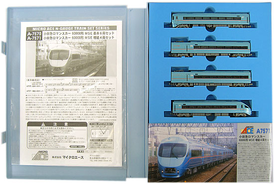 公式]鉄道模型(A7571小田急ロマンスカー60000形 MSE 4両増結セット