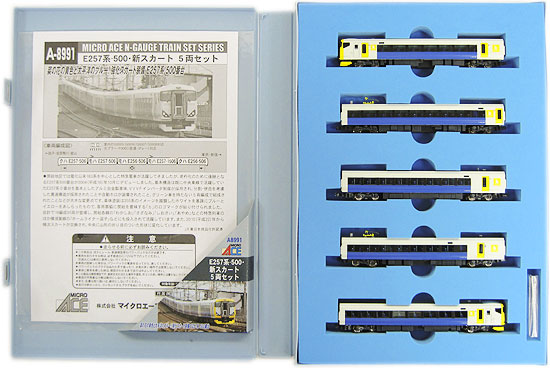 公式]鉄道模型(A8991E257系500新スカート 5両セット)商品詳細