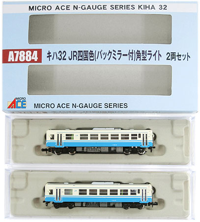 公式]鉄道模型(A7884キハ32 JR四国色(バックミラー付) 角型ライト 2両 