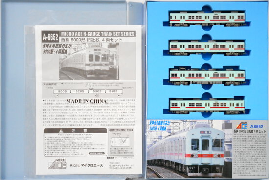 公式]鉄道模型(A6652西鉄 5000形 旧社紋 4両セット)商品詳細｜マイクロエース｜ホビーランドぽち