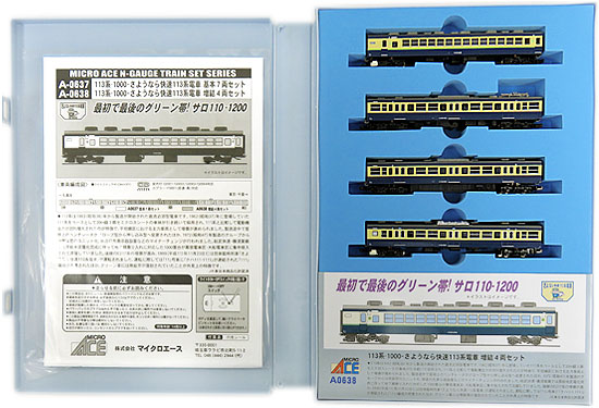 動作確認済 マイクロエース Nゲージ A-0638 113系-1000 さよなら快速113系電車 増結4両セット/ 鉄道模型