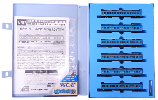 公式]鉄道模型(A7757103系 阪和線 分散冷房車 スカイブルー 6両セット)商品詳細｜マイクロエース｜ホビーランドぽち