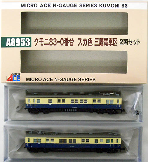 公式]鉄道模型(A8953クモニ83-0番台 スカ色 三鷹電車区 2両セット)商品