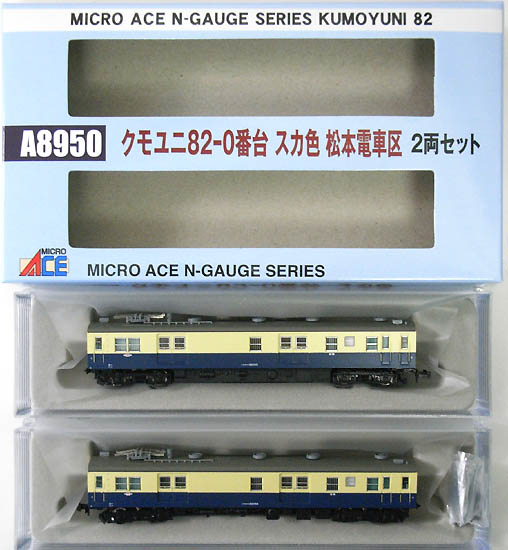公式]鉄道模型(A8950クモユニ82-0番台 スカ色 松本電車区 2両セット