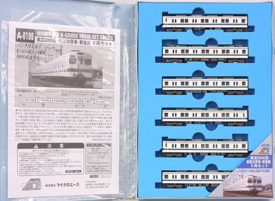 公式]鉄道模型(A0106東武 8000系 新製冷房車新塗装 6両セット)商品詳細 