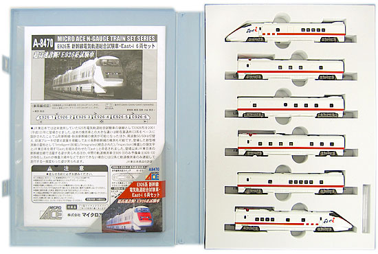 公式]鉄道模型(A8470E926系 新幹線電気軌道総合試験車East-i 6両セット