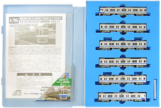 通販銀座マイクロエース　A-7995 福岡市地下鉄1000N系　後期　6両セット 鉄道模型