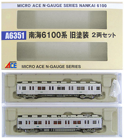 公式]鉄道模型(A6351南海 6100系 旧塗装 2両セット)商品詳細｜マイクロ 