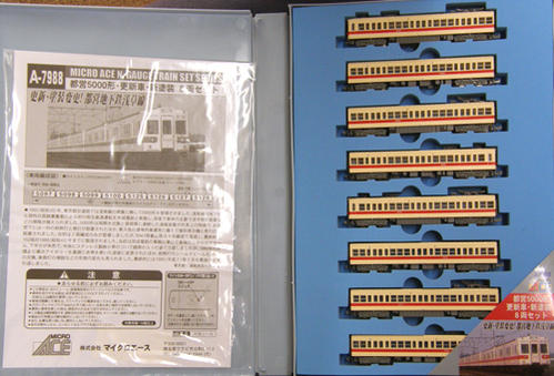 公式]鉄道模型(A7988都営 5000形 更新車 新塗装 8両セット)商品詳細