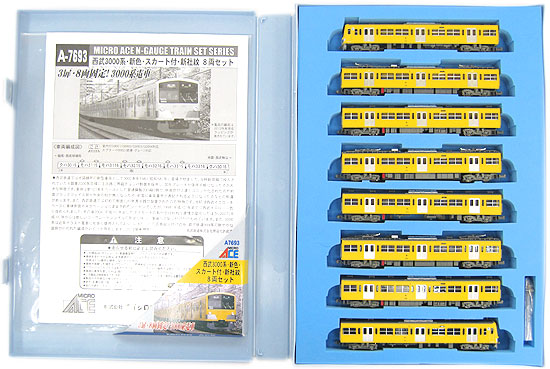 公式]鉄道模型(A7693西武 3000系 新色スカート付新社紋 8両セット)商品