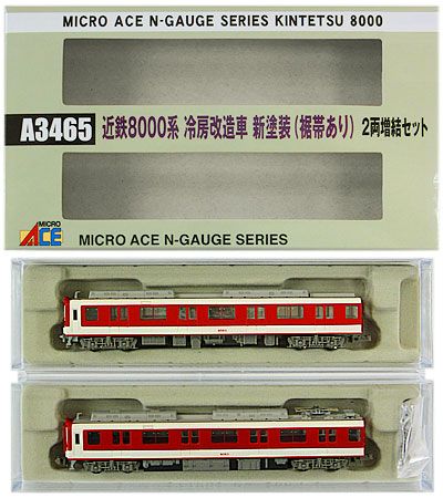 公式]鉄道模型(A3465近鉄 8000系 冷房改造車 新塗装 (裾帯あり) 2両