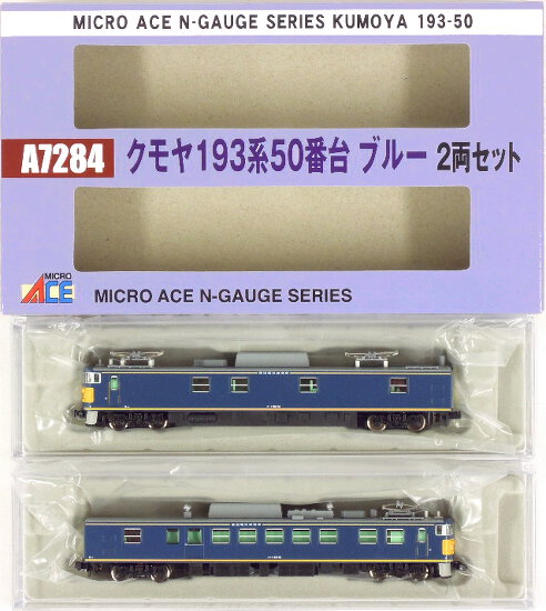 公式]鉄道模型(A7284クモヤ193系 50番台 ブルー 2両セット)商品詳細