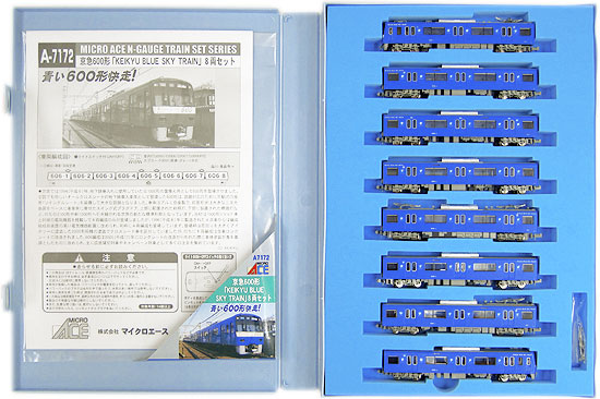 公式]鉄道模型(A7172京急 600形 「KEIKYU BLUE SKY TRAIN」 8両セット)商品詳細｜マイクロエース｜ホビーランドぽち