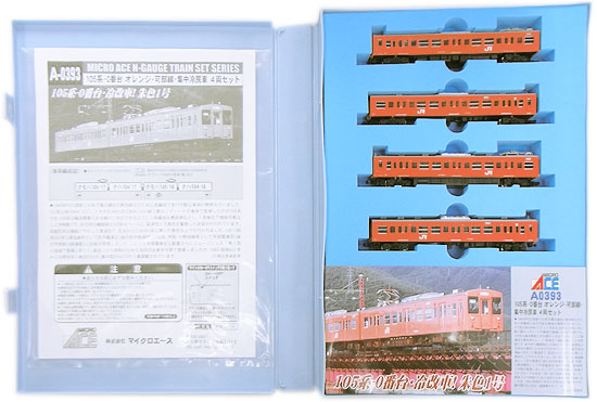 公式]鉄道模型(A0393105系 0番台 オレンジ可部線 集中冷房 4両セット 