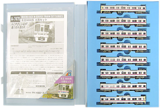 公式]鉄道模型(A7470京王9000系 8両セット)商品詳細｜マイクロエース｜ホビーランドぽち