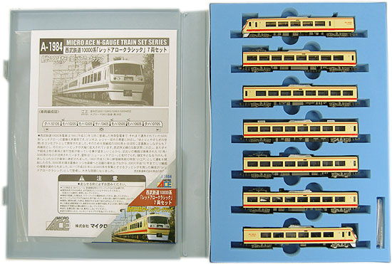 公式]鉄道模型(A1984西武鉄道 10000系 「レッドアロークラシック」 7両