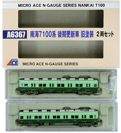公式]鉄道模型(A6367南海 7100系 後期更新車 旧塗装 2両セット)商品