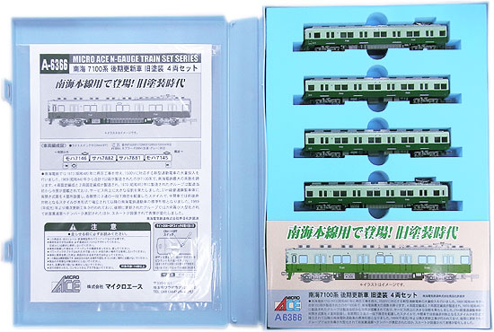 公式]鉄道模型(A6366南海 7100系 後期更新車 旧塗装 4両セット)商品 