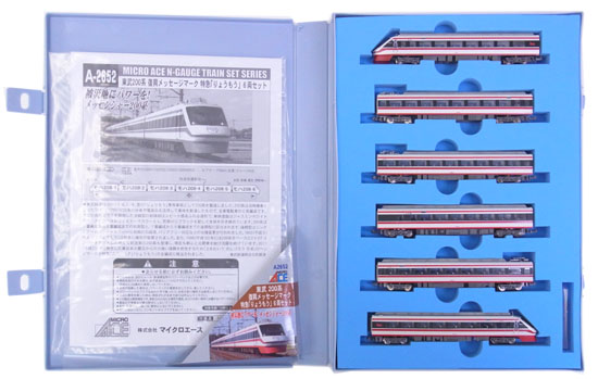 公式]鉄道模型(A2652東武 200系 復興メッセージマーク 特急「りょう 
